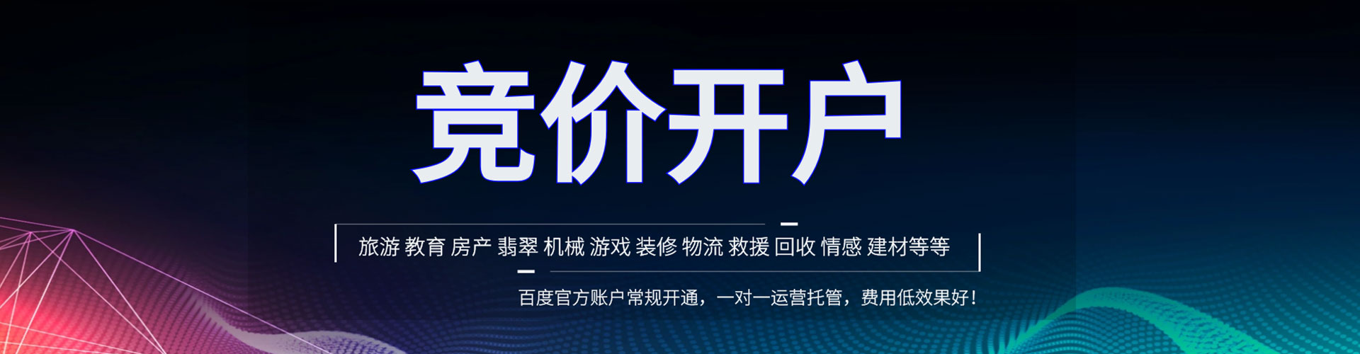 左权如何做sem